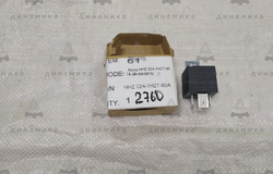 Реле стартера HHZ 024-1H2T-80A (20A/14VDC) DC24V(4-е контакта)SDLG936/933